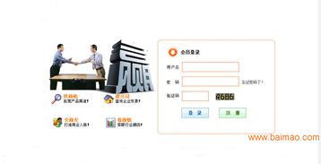 山東直銷(xiāo)軟件開(kāi)發(fā) 購(gòu)物商城分盤(pán)制度與五級(jí)三階模式解析